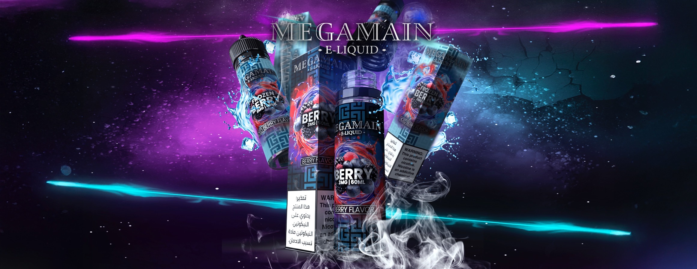 ARAB VAPE KSA image-slider-2