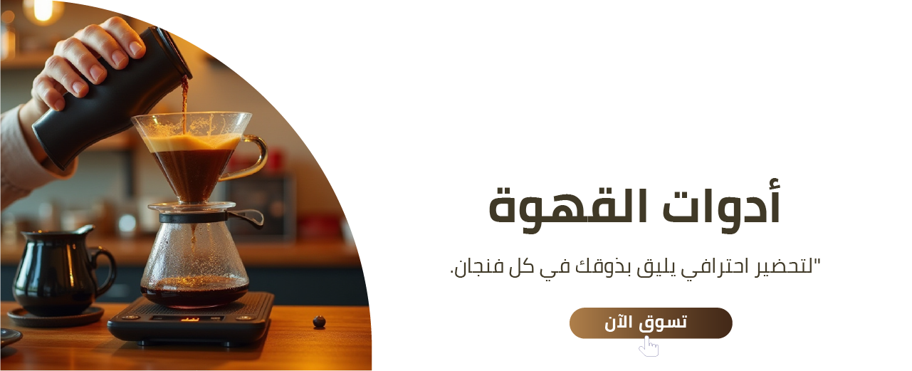 Homora image-slider-0