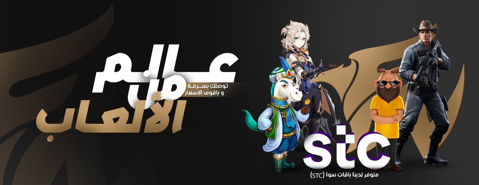 hero banner