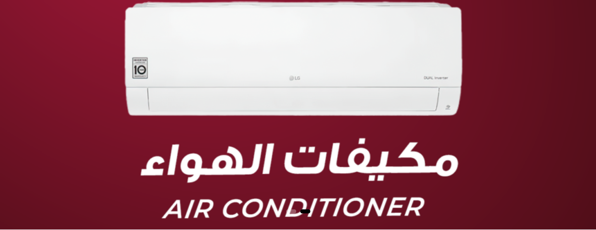 نطاق العناية للأجهزة المنزلية image-slider-0