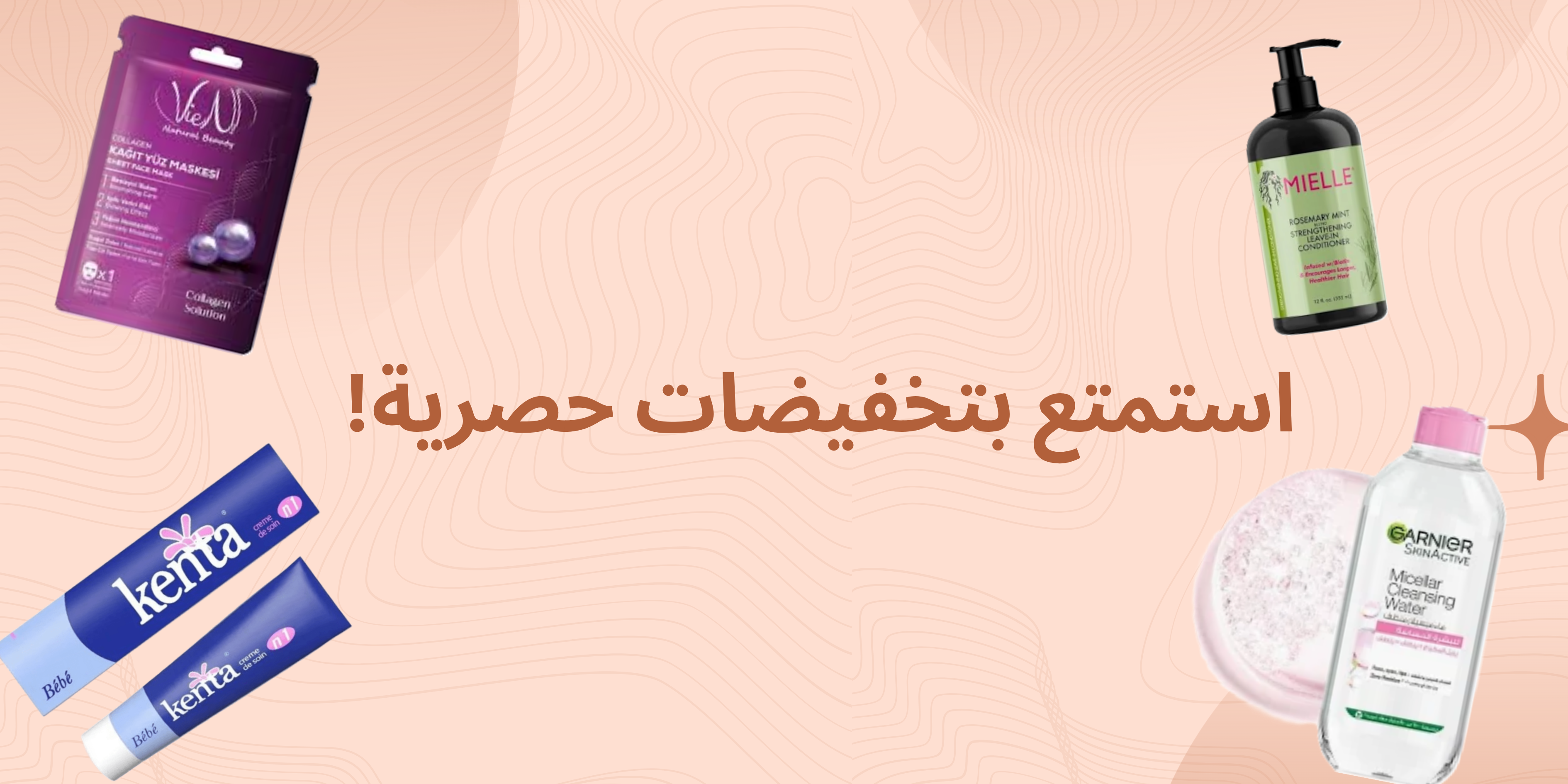 fixed banner