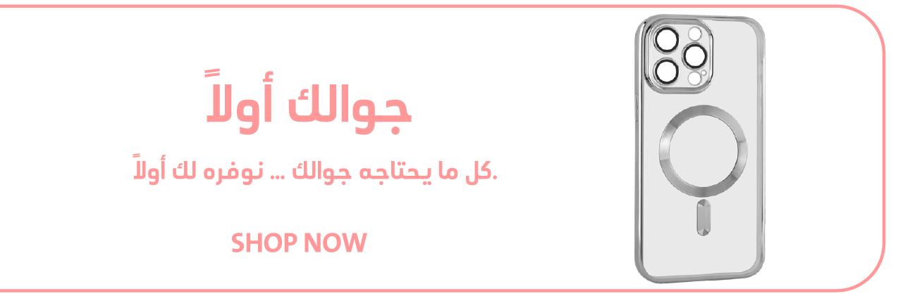 fixed banner