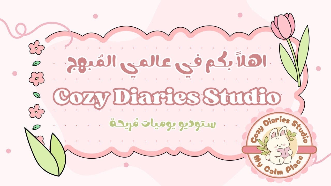 fixed banner