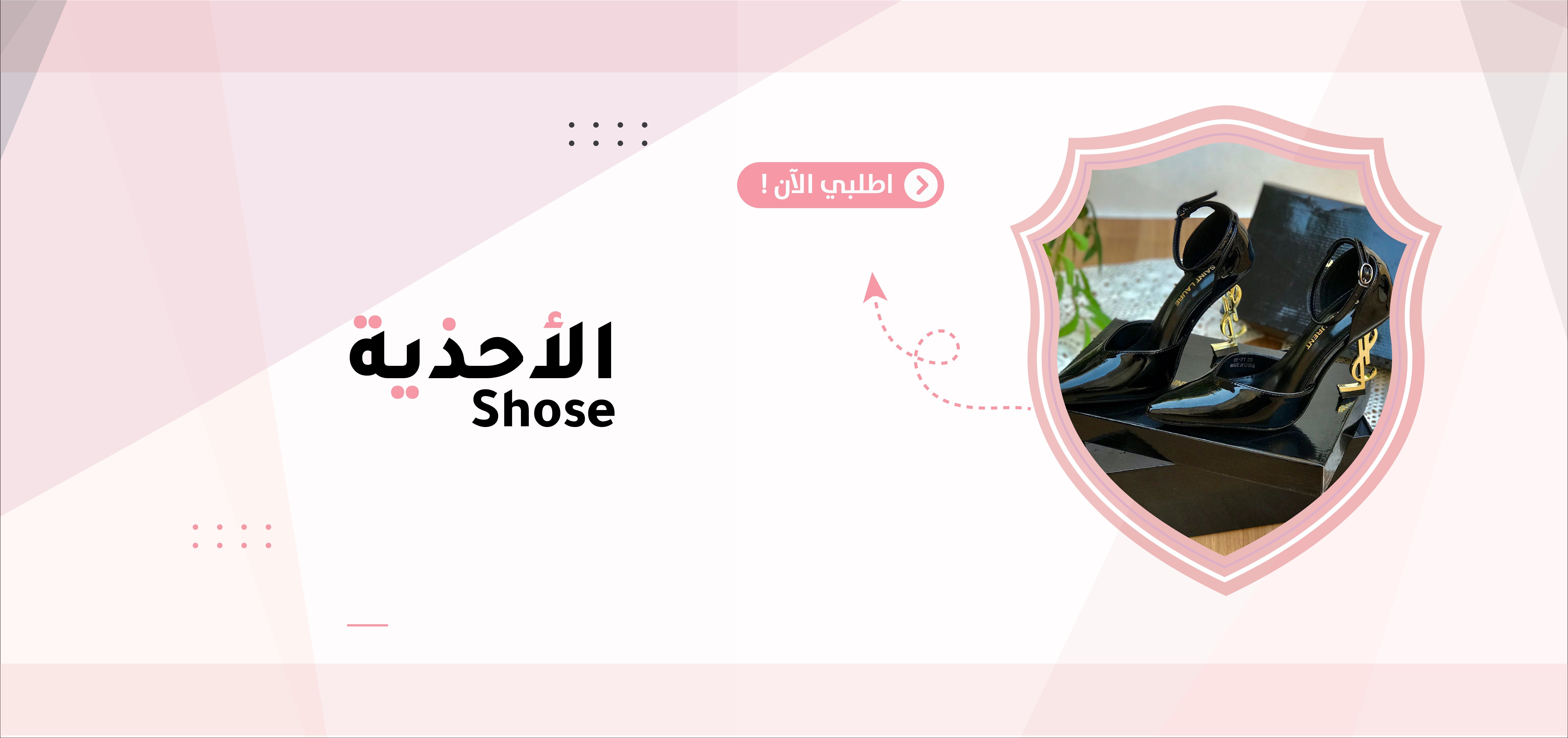 fixed banner