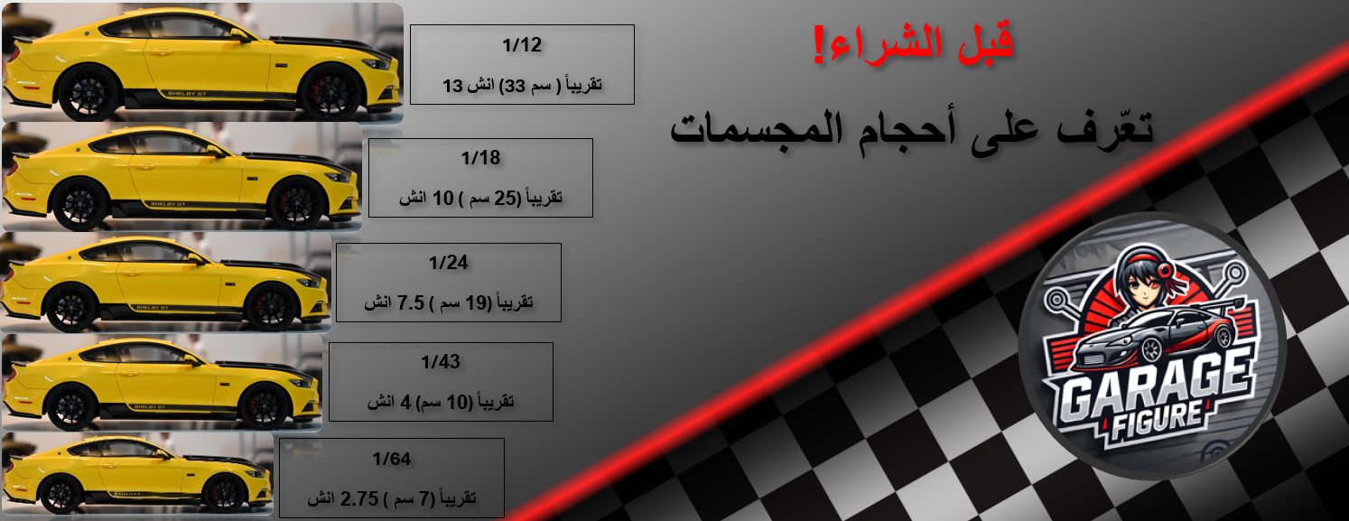 Garage Figure image-slider-0