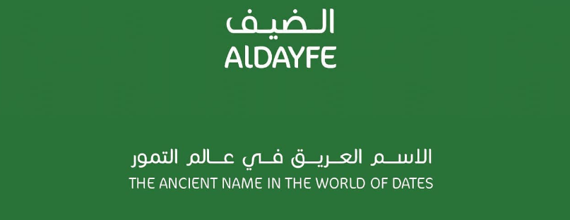 شركة الضيف للصناعات الغذائية image-slider-1