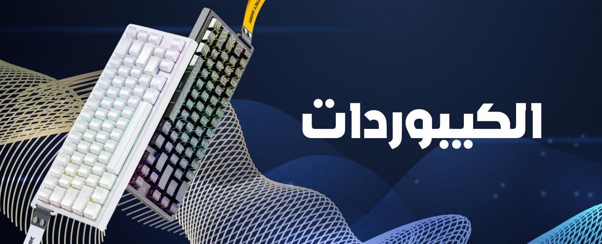 fixed banner