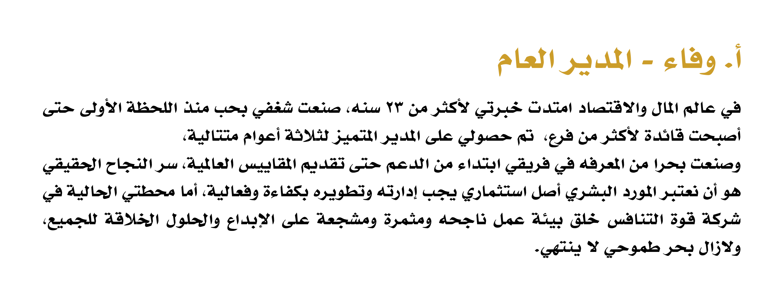 fixed banner