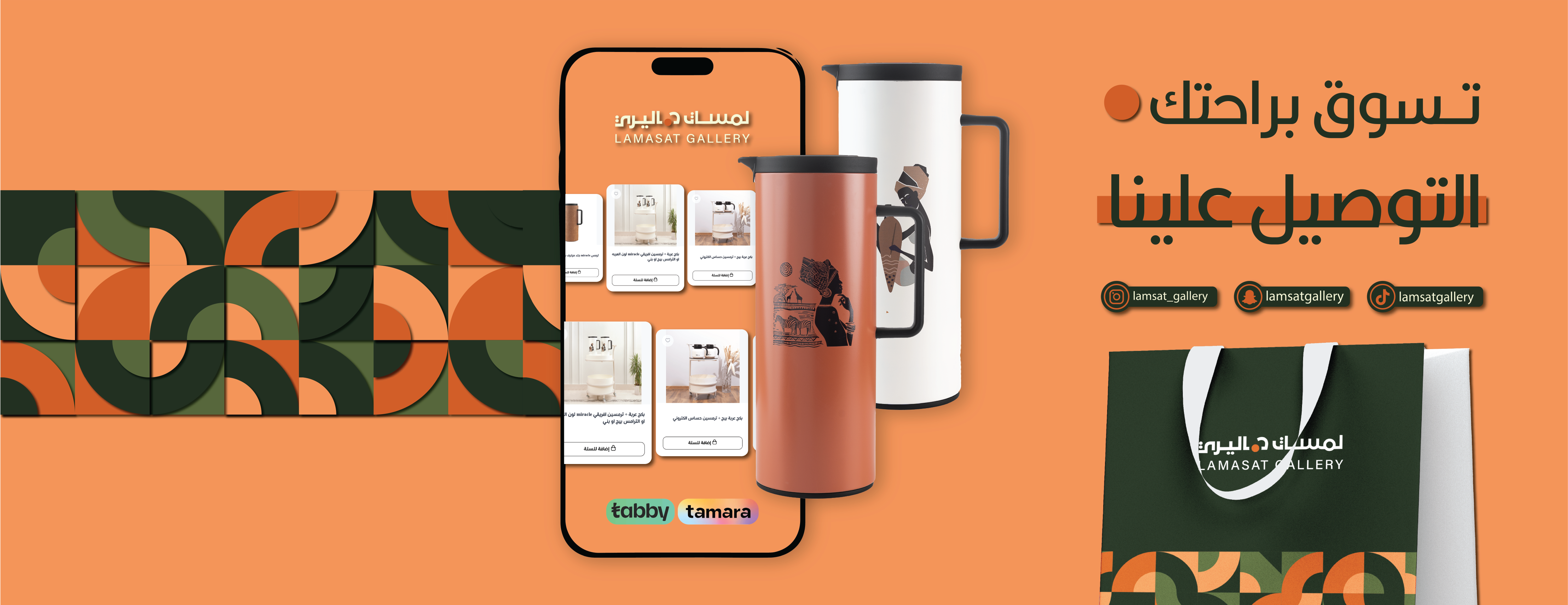 لمسات جاليري image-slider-0