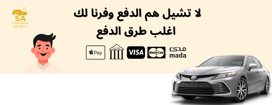 ستوك أوتو image-slider-1