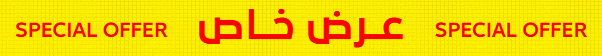 MARKET ALNASSER