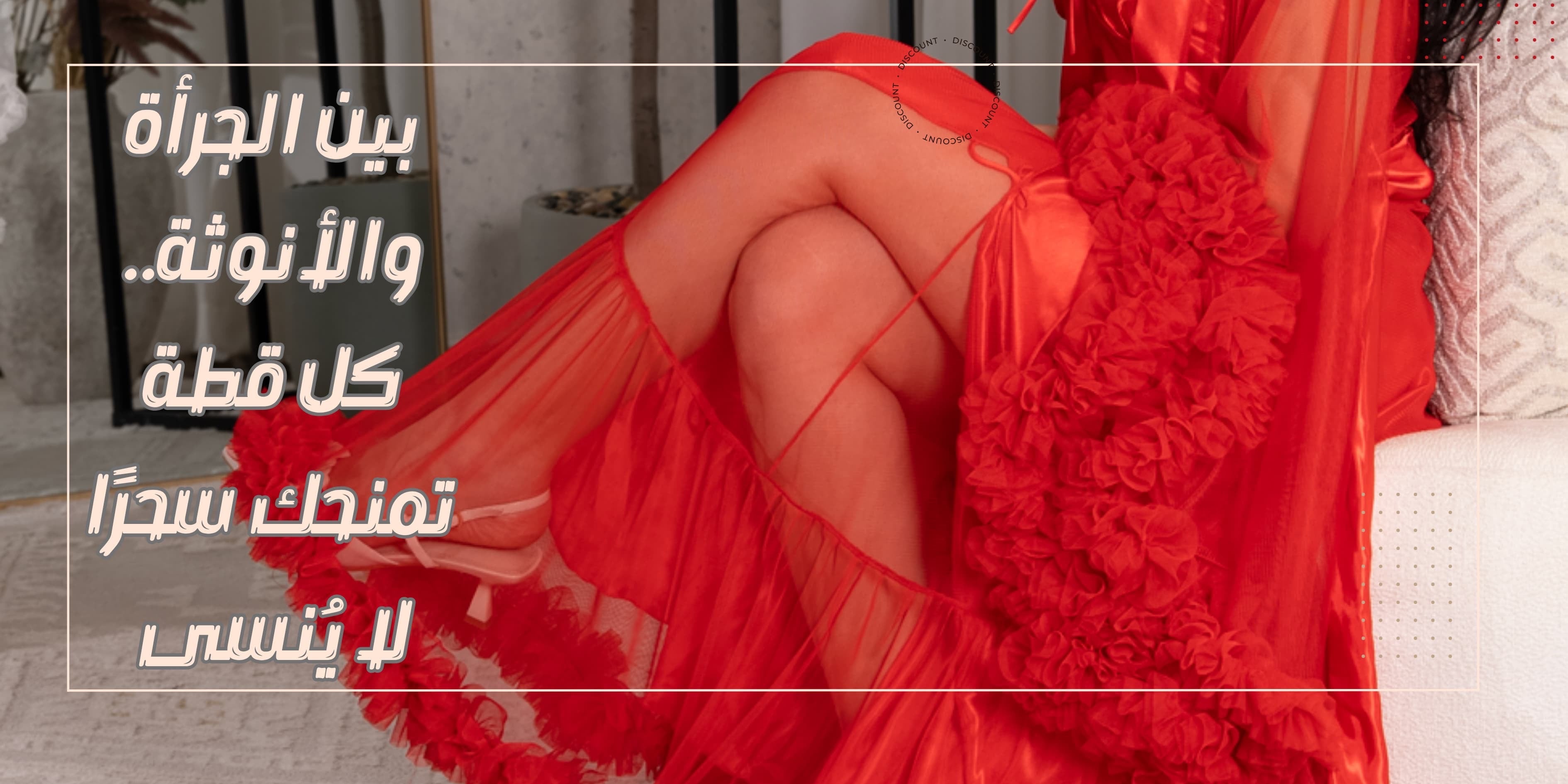 fixed banner
