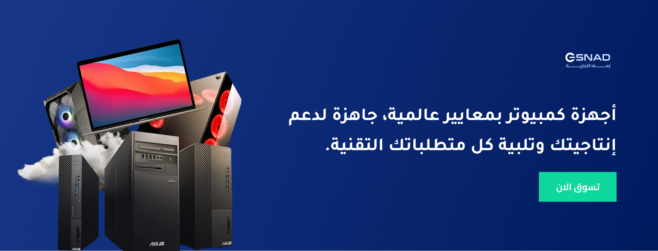 Esnad Store image-slider-0