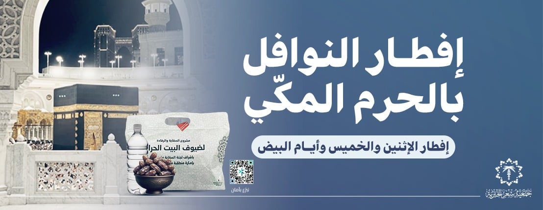 جمعية شعر الخيرية image-slider-4