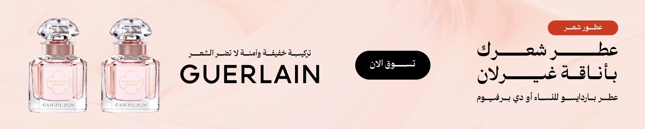 banner of a categ