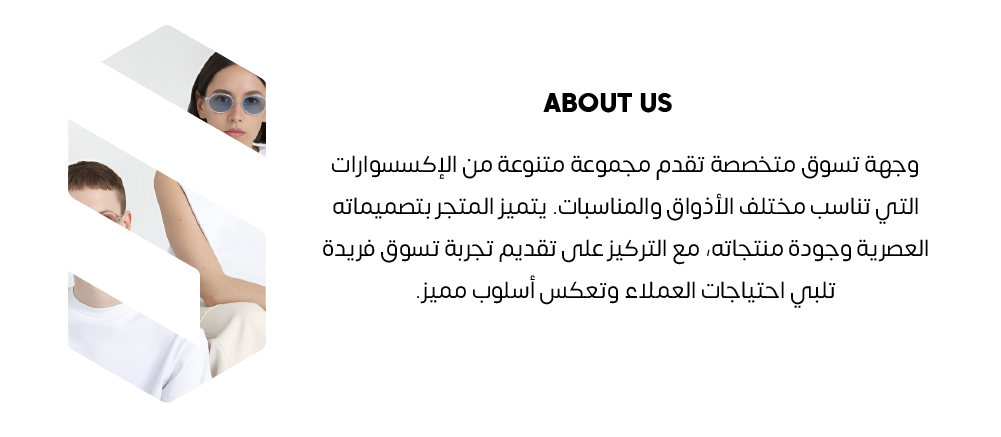fixed banner