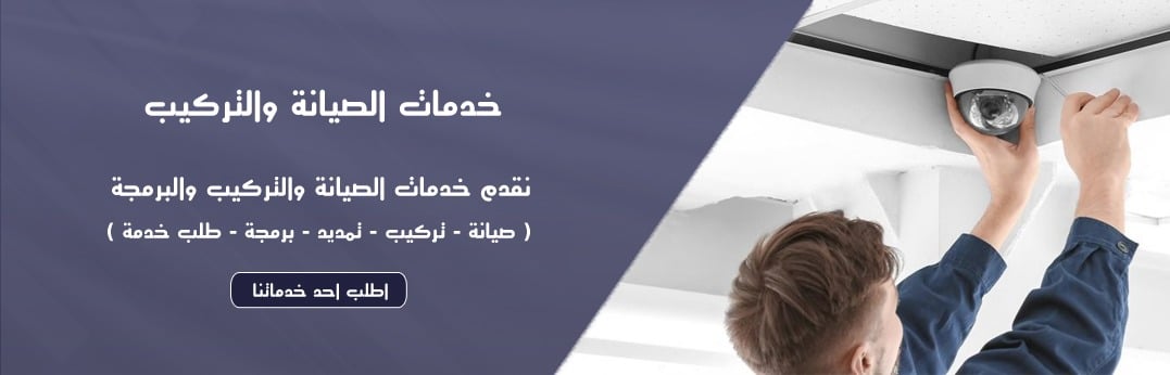 نواة المعلومات - كاميرات مراقبة image-slider-4
