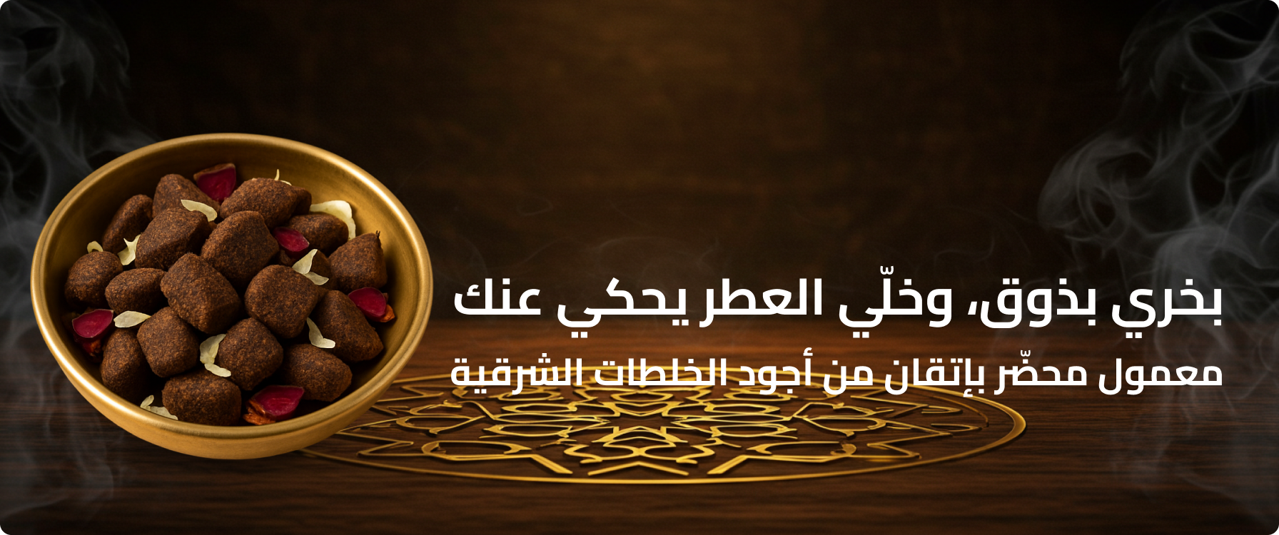 fixed banner