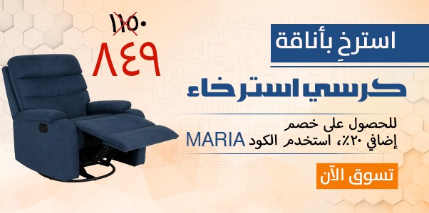 MARIA HOMES