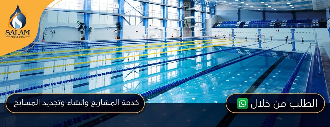 salampools image-slider-1