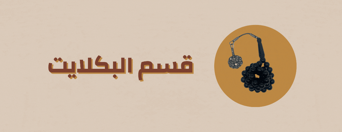 نجــيد image-slider-0