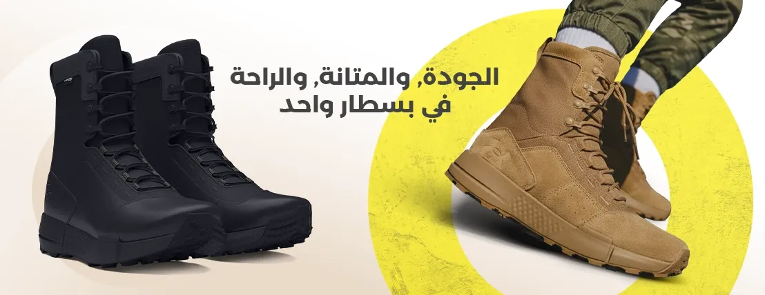 زاد القناص image-slider-3