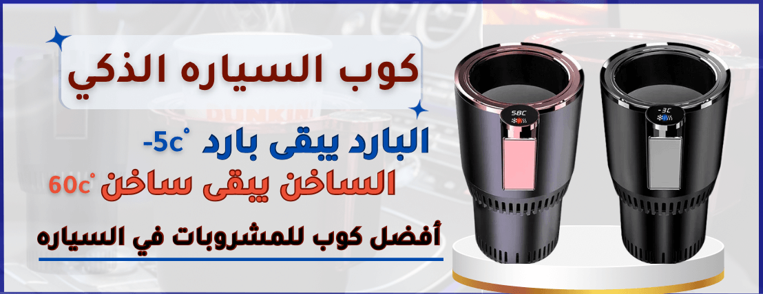 متجر زادك | zadk stor image-slider-1