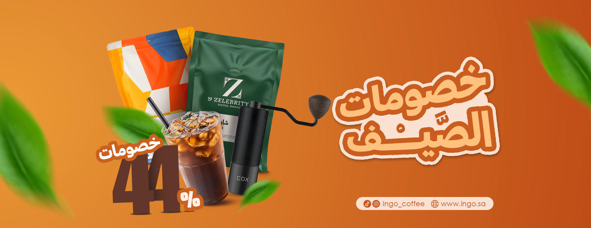 ان قو | INGO image-slider-0