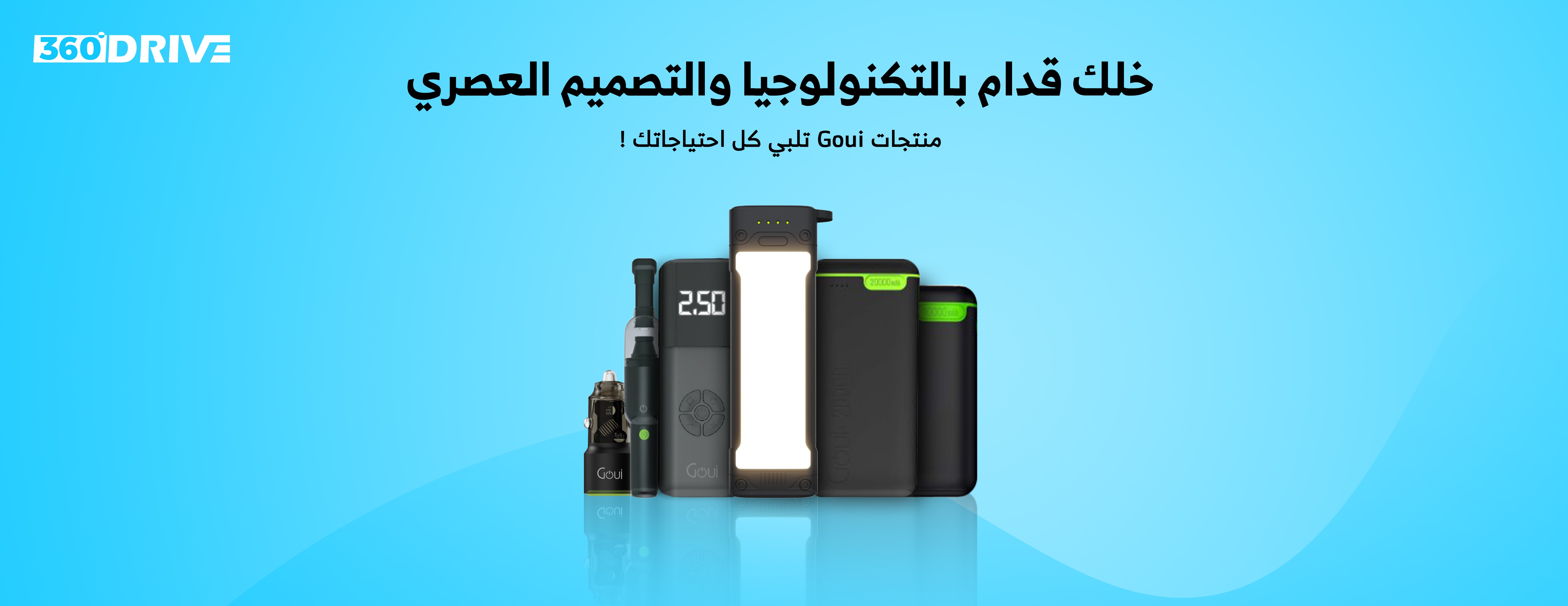 360 Drive image-slider-2