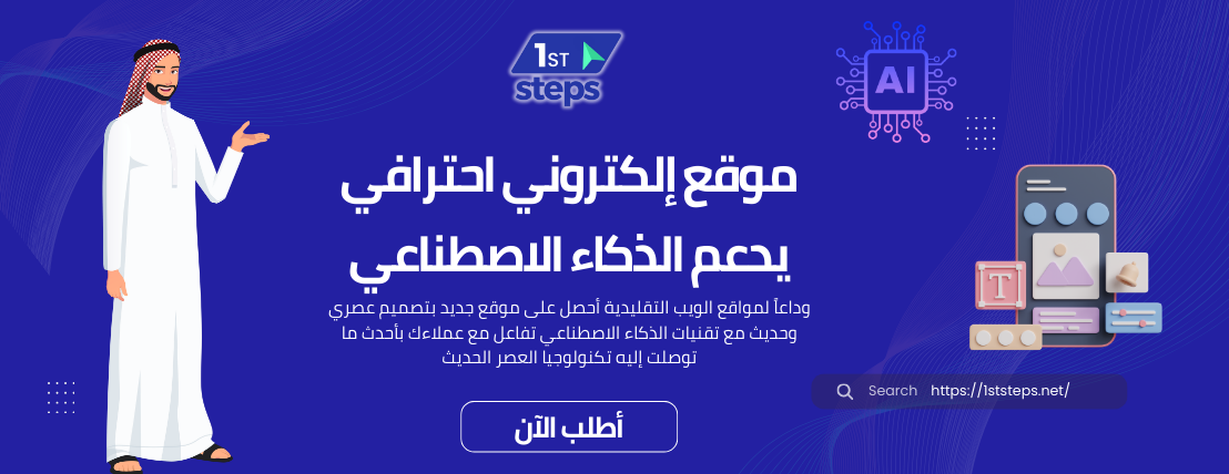 الخطوات الأولى image-slider-0