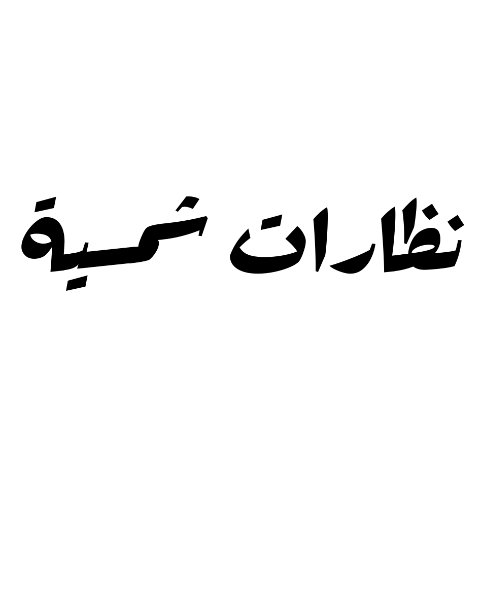 بانر ترويجي