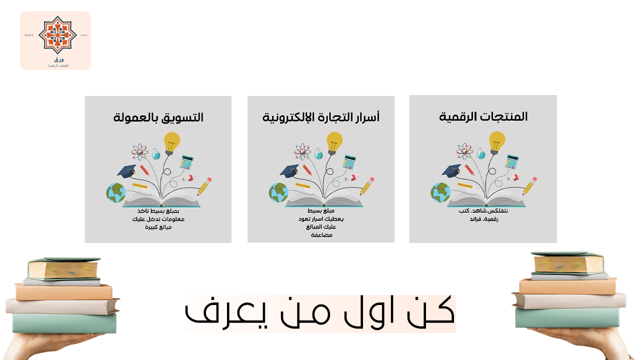 ورق image-slider-0