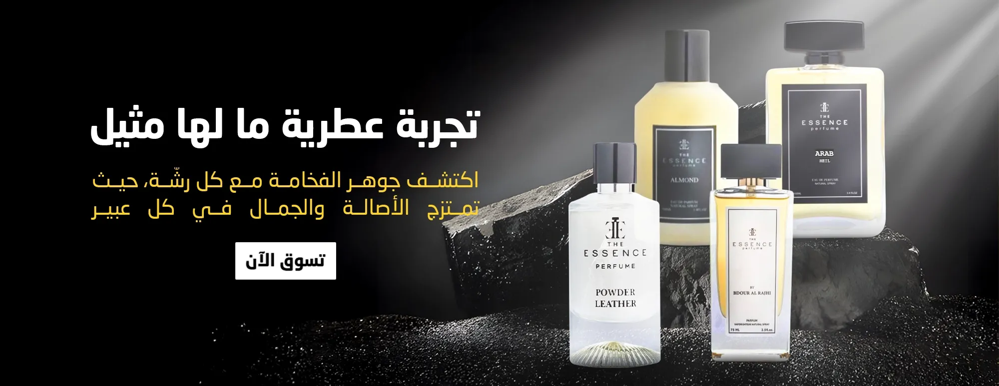 THE ESSENCE PERFUME image-slider-0