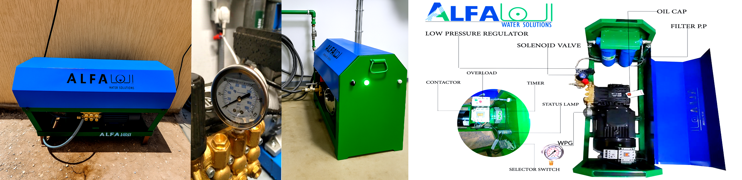 مضخات الضباب