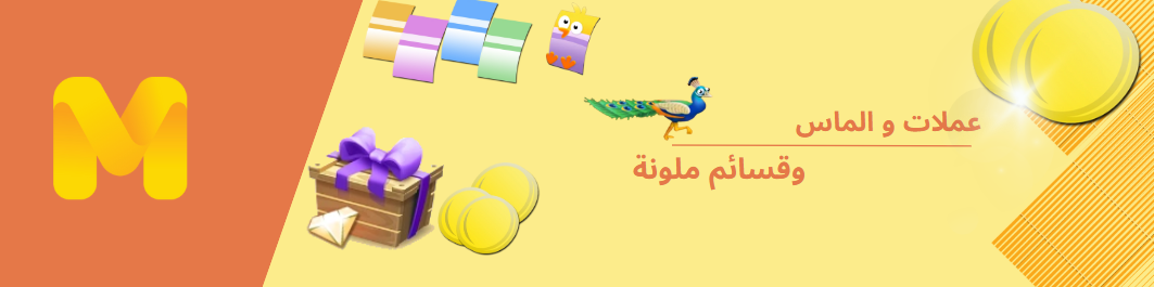 fixed banner