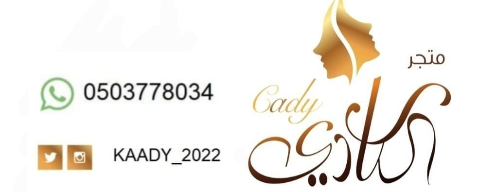 كادي 2022 image-slider-0