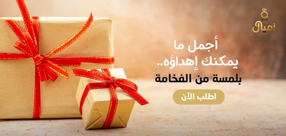 هدايا رجالية | بوكسات رجالية راقية