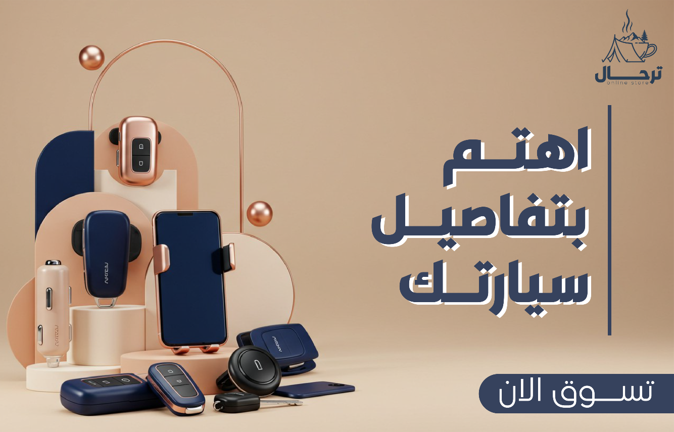 ترحال image-slider-0