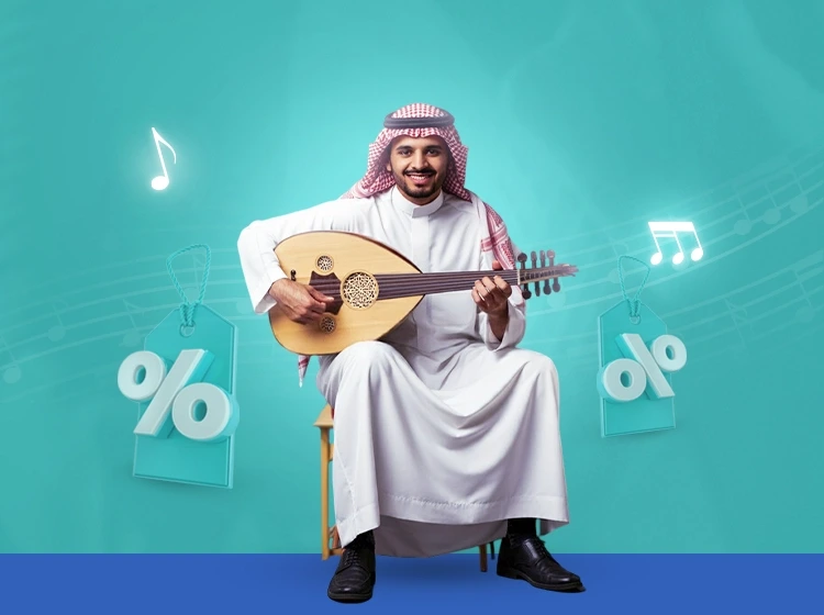 أقوى تخفيضات الموسم