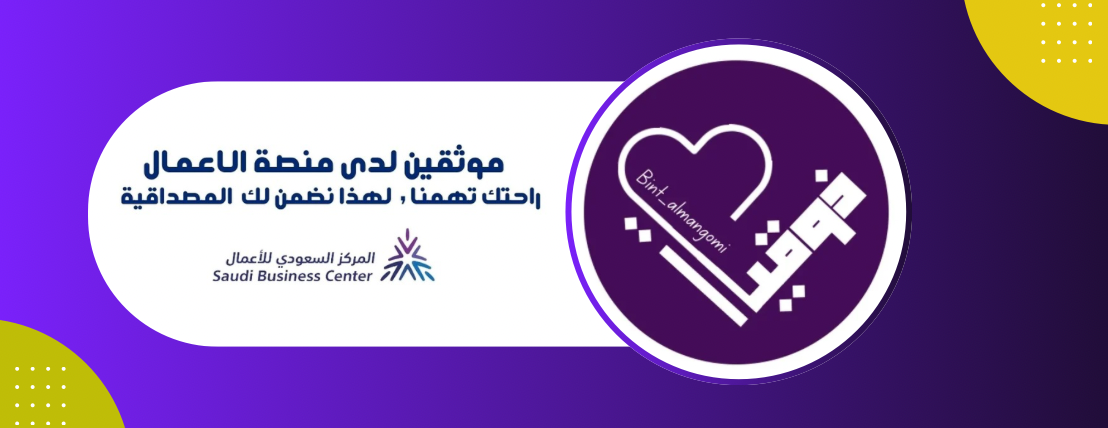 ذوقيات image-slider-2