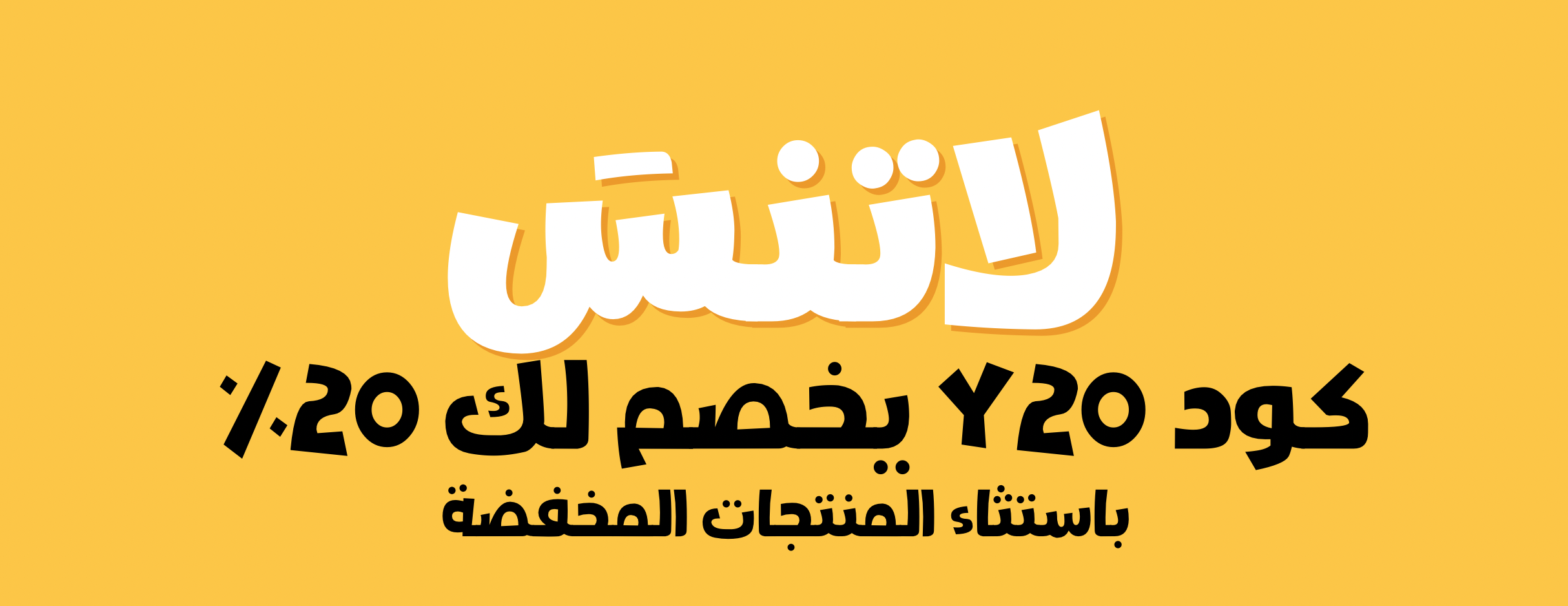 متجر يُوان image-slider-2