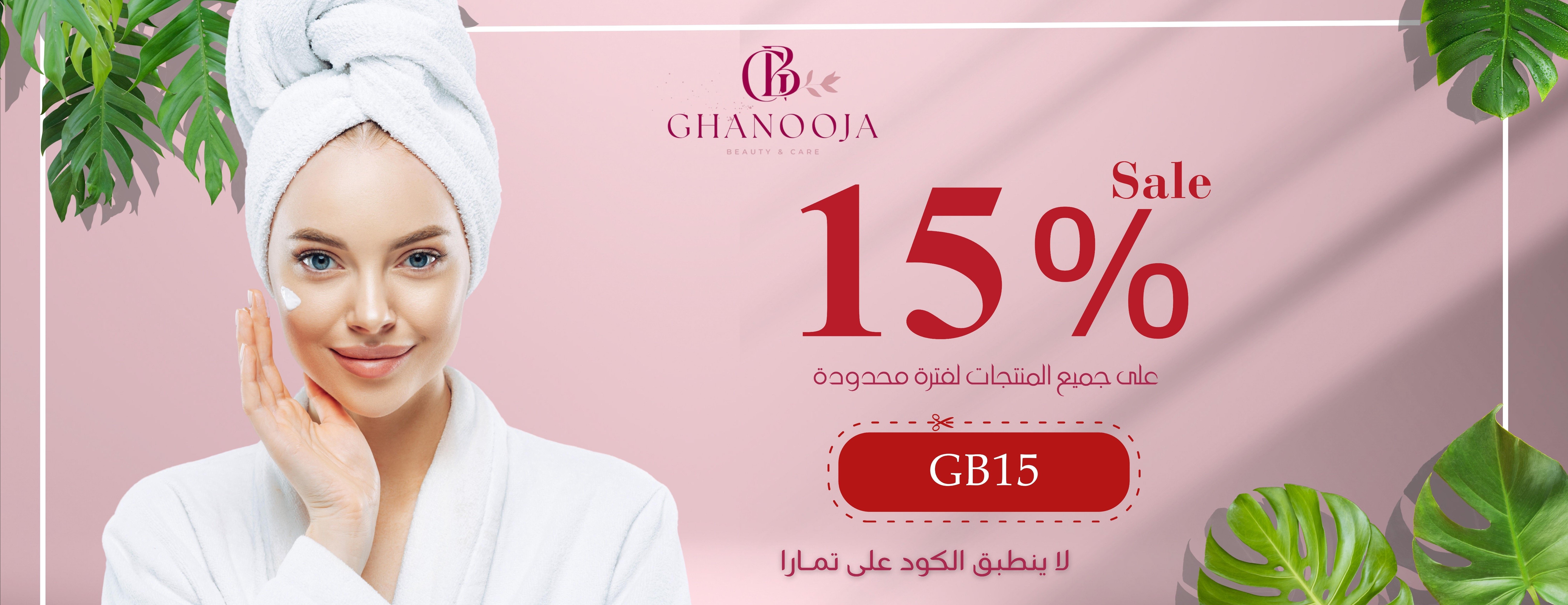 GHANOOJA BEAUTY image-slider-0