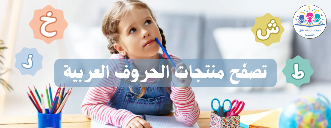 ابتسامة طفل image-slider-0