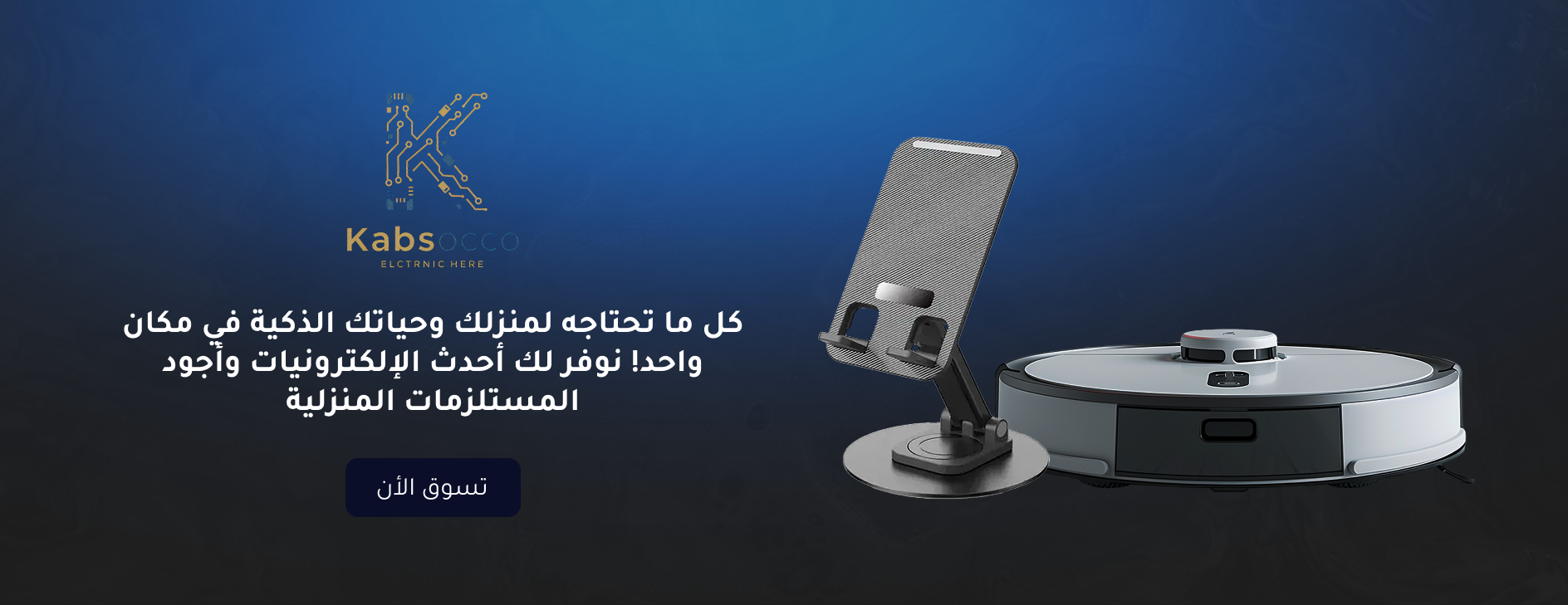 Kabsoco image-slider-1
