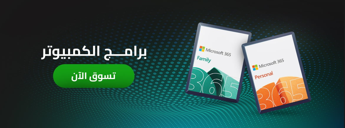 Xbox/PC 12 Month Game Pass Ultimate - متجر أوكي OK SHOP