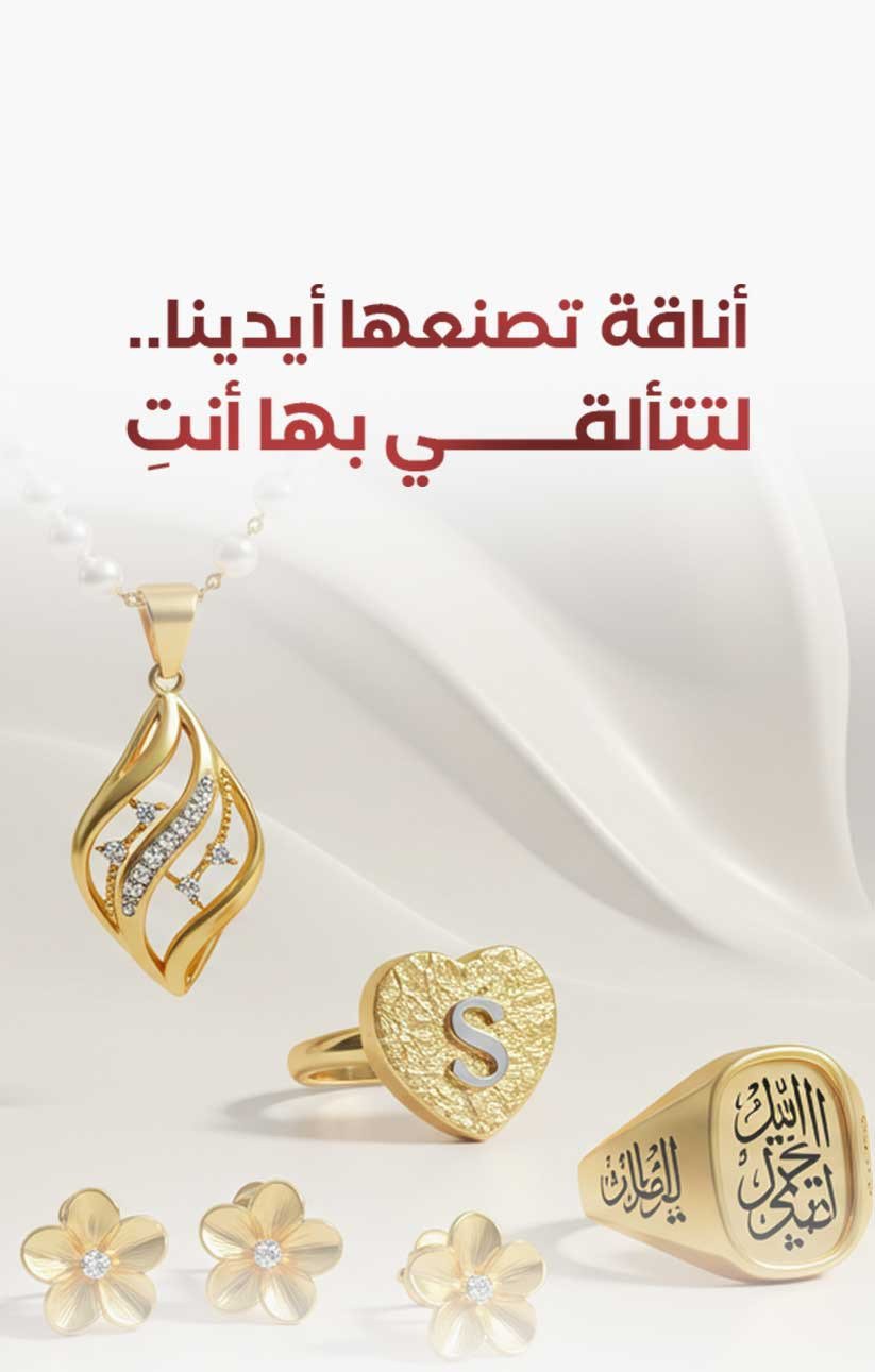 BE GOLD