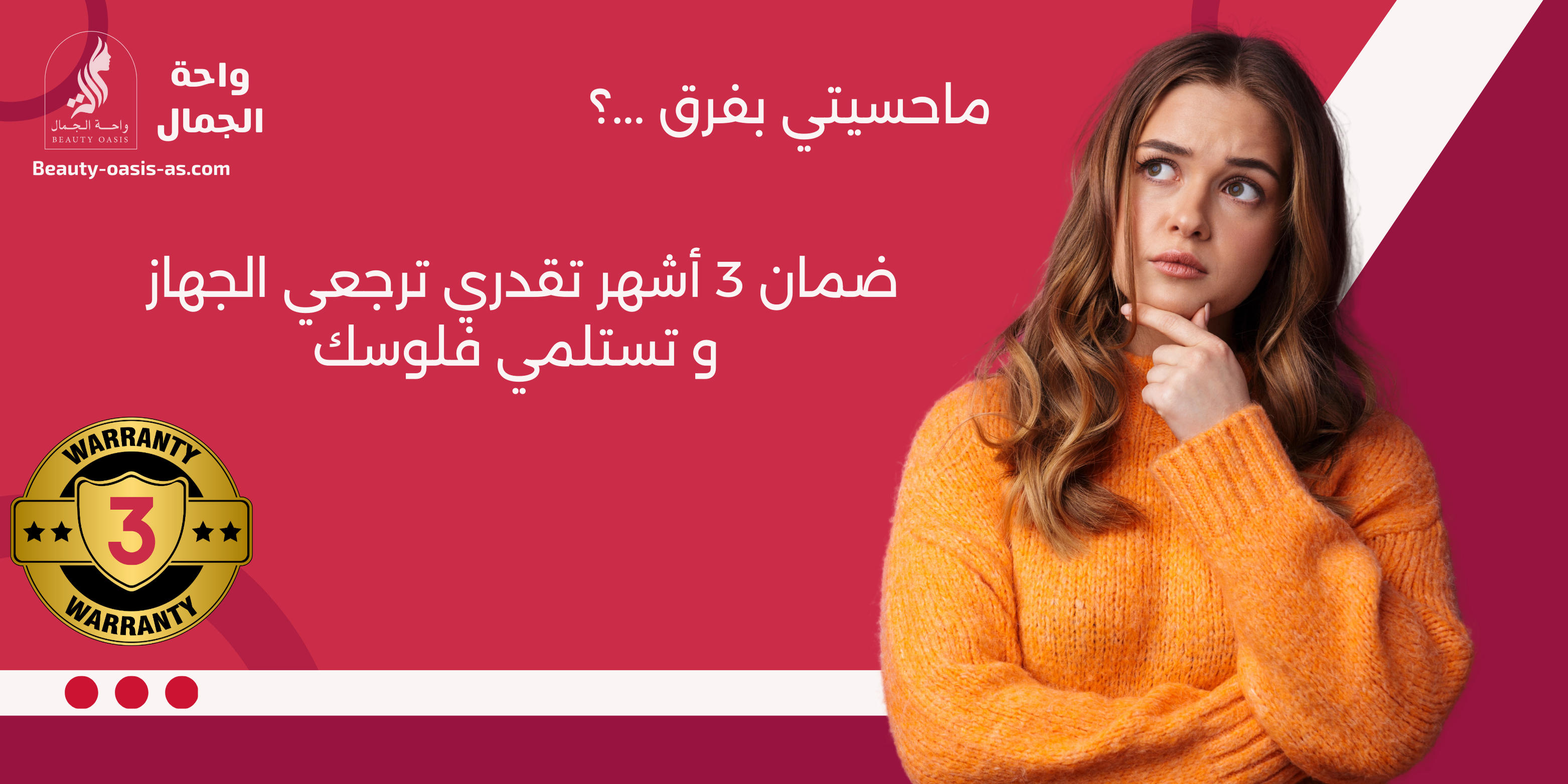 fixed banner