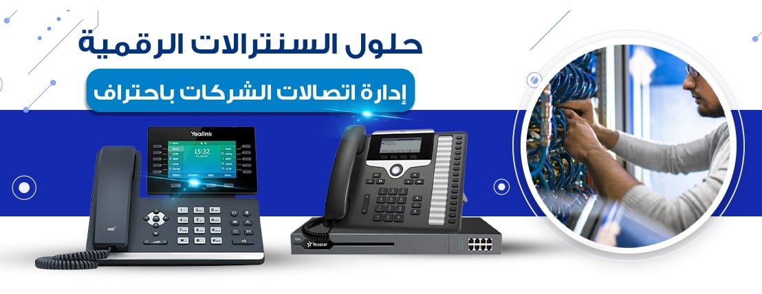 Aِrabtechksa image-slider-1