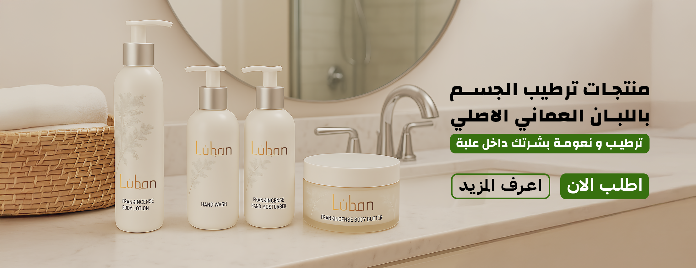 أرض اللبان image-slider-1