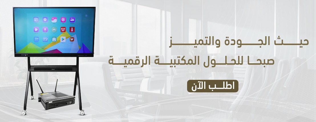 صبحا للحلول المكتبية image-slider-0